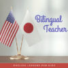 日本人バイリンガル講師が教えてくれる子供オンライン英会話7選！